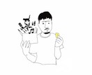 ゆるーい似顔絵制作します 結婚式や誕生日、プレゼントなど。アイコンなど イメージ3