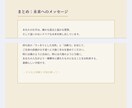 定員1名、手相鑑定と鑑定書の発行を致します お悩みもあればお伺い致します。 イメージ6