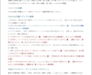 起業・新規事業アイデア壁打ちAIスキル提供します 思いついたアイデアを整理してdocxにするClaudeスキル イメージ8