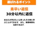 書道のプロが１ヶ月であなたの文字を美しくします 無制限指導であなたの嫌いな文字を変えます！「すきま時間」 イメージ4