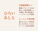 絶対おススメ‼あなたとプライベート作戦会議します マインドリーディング/読心術を駆使して気になる相手を攻略する イメージ6
