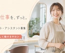 採用サイトで使える採用画像を制作します 求人・採用サイト・説明会で使用する画像を、目的に合わせて制作 イメージ2