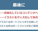 価格調整中の為停止しています ご希望の方はメッセージにてご相談下さいませ！ イメージ10