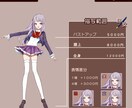 TRPG・アイコン/立ち絵イラストを制作いたします 可愛らしいキャラクターの立ち絵を描きます！ イメージ2