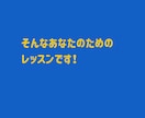 ウクレレ弾き語りのための、ウクレレレッスンします ウクレレを買ったけれど何から始める?1曲弾いてみましょう! イメージ6