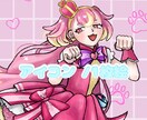 SNSアイコン・1枚絵描きます かわいい×ダークで雰囲気のあるイラスト イメージ1