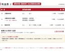 税理士が【法人様・個人様の申告】を承ります 【オンライン申告専門なので、明瞭料金・シンプル完結です】 イメージ9