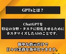 マーケティングのSTPを定めるGPTsを提供します AI（ChatGPT）が2分で環境分析からSTPを考案します イメージ2