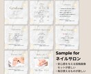 集客特化！インスタ投稿用テンプレを作成します Instagram５枚セット～。｜Canva(無料版でOK) イメージ2