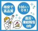 Ｘ(Twitter)”日本人”フォロワー増やします 【最高品質】30日の補償付き！アカウントの信用度アップに⭕️ イメージ2