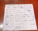 サンキューカード・ショップカードを代筆いたします あたたかみのある手書きのショップカードで感謝を伝えます！ イメージ2