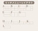 LINEリッチメニュー/リッチメッセージ制作します おしゃれなデザインで売上UP！設置代行も可能です。 イメージ4