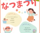 園長先生へ│保育園の事務をまるごとサポートします 時間削減！業務に追われる毎日から解放♪ イメージ5