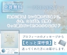 魂の青写真｜光の設計図で本質へ還ります 深層意識×光のブループリントで指針を イメージ2