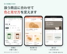 Shopifyの初期ストアを構築します 初期設定・ページ構成・商品5件までをまとめて対応 イメージ5