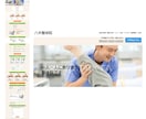 ペライチでホームページ(HP)を制作いたします スマホ対応込み/初心者向け/低価格/高品質/早期納品 イメージ7
