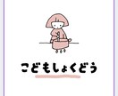 お料理の楽できるコツお伝えします お料理のめんどくさい！のお悩みにお答えします！ イメージ1