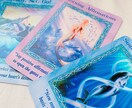 海からのメッセージ、助言をお伝えします これでいいのかな…、悩んだら相談してください。 イメージ1