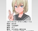 SNS用アイコン、イラストを製作いたします アニメキャラ風のSNSアイコン、イラストを制作いたします！ イメージ6