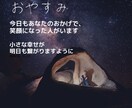 2児のサラリーマンパパがお話し相手させて頂きます 悩み・相談・雑談・愚痴オールOK!タメ口大歓迎！ イメージ3