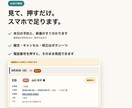 お店のホームページにネット予約をつけます 美容室・整骨院・飲食店・旅館・教室。設定してお渡しします イメージ6