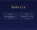 相性占い｜二人の生年月日で関わり方のコツを視ます 噛み合わないのは、性格のせいじゃありません。 イメージ4
