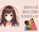 電話＊今後に不安がある方私が一緒に向き合います 誰かに話したいけど、理解されない•否定されるかも、を聞きます イメージ3