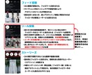 プロの添削指導で再生回数が増えるリール動画にします ☆元テレビ局員マーケターがリール投稿に特化したアドバイス☆ イメージ3