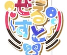 様々なテイストのロゴデザイン制作します 気持ちと想いの伝わるロゴお作りいたします。 イメージ3
