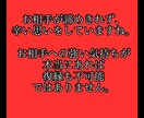 何をしても効果がなかったあなたへ復縁成就させます 本気の人限定です。限られた人にしか受けられない伝説の秘術 イメージ4