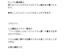 ドラマー専用「ある特別な譜面の書き方」を教えます ドラマー専用“ページをめくらなくていいドラム譜”の書き方講座 イメージ7