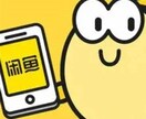 中国SNSアカウント作成します 中国のITサービスを利用したい方はぜひチェックしてください。 イメージ1