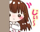 可愛デフォルメキャラでラインスタンプ作ります 貴方のオリキャラをラインスタンプ化しませんか？ イメージ6
