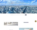 WordPressのホームぺージを格安で作成します 内部SEO対策、セキュリティ対策、初めての方に安心のサポート イメージ5