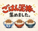 スーパーで売れるPOP作ります 思わず手に取りたくなるような、売り場で目立ちます！ イメージ4
