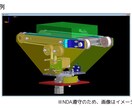 機械設計、図面化、組図のバラシ等承ります 平日・土日祝日とも対応可能です イメージ3
