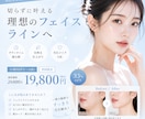 美容系SNS画像・WEBバナー制作します AIモデル生成も対応◎女性向け集客デザイン イメージ2