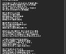 短納期であなたの物語に合った歌詞を書きます 作詞先でも対応可、今だけ最安で作詞します！ イメージ2