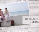 先着5名！最短7日！プロが感動的な動画作ります プロが作る感動プロフィールムービー！写真枚数追加無料！ イメージ7