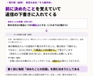 AIに任せられる業務を90分で診断します 調べもの・資料づくりから、AIに任せられる仕事を探す90分 イメージ2