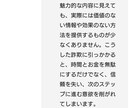 専用の秘書をもち、貴方のストレス100%消えます ご希望にそう専用GPTsをご提供。ビジネス、日常が激変良好 イメージ6