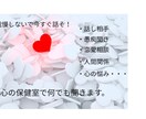 もう限界！そんな貴方の話を聞きます イライラを受け入れ心を込めて対応いたします イメージ1
