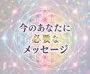 幾何学模様カードを使ってメッセージを届けます 宇宙と繋がり森羅万象のエネルギーと共に貴方を高次元へ導きます イメージ1