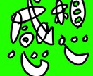 演劇の脚本を読み、感想をお伝えします 演劇部の学生！趣味で書いてみた人！ぜひご相談ください。 イメージ1