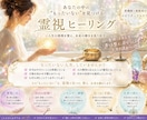 自分の好きな時間に体験できます あなたに眠ってる"もったいない"をみつけ人生に使う為の占い イメージ1