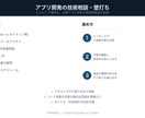 アプリ開発の技術相談・壁打ちに乗りますます エンジニア歴8年。公開アプリ8本の現役開発者が回答 イメージ1