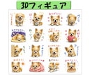 オリジナルのLINEスタンプを作成します 写真を数枚送るだけで作成～審査まで代行！簡単・格安サービス☆ イメージ9