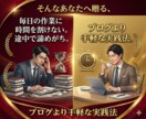Twitterアフィリエイト完全自動化を教えます 初心者でも簡単副業！SEO・ブログなど難しいこと一切不要！ イメージ5