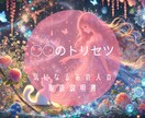 あなたの大切な人の取扱説明書を作ります 先着30名　特別価格2000円→500円　◯◯のトリセツ イメージ1