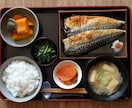 管理栄養士がダイエットの食事サポートを2週間します 食事を改善して痩せたい！綺麗になりたい！健康になりたい方！ イメージ3